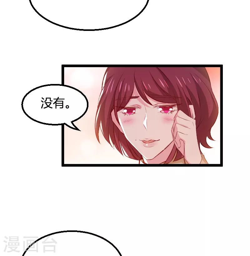 《萌宝来袭》漫画最新章节第171话 生日的惊喜免费下拉式在线观看章节第【25】张图片