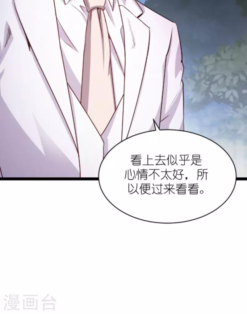 《萌宝来袭》漫画最新章节第173话 相信自己的心免费下拉式在线观看章节第【26】张图片