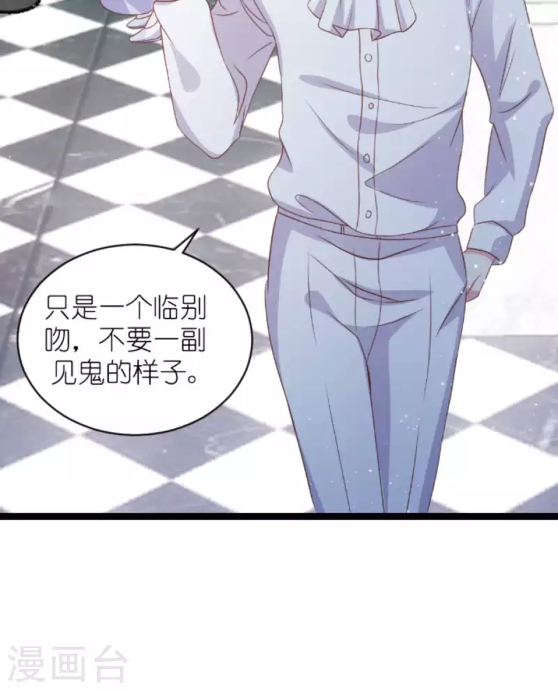 《萌宝来袭》漫画最新章节第175话 简少爷的反击免费下拉式在线观看章节第【40】张图片