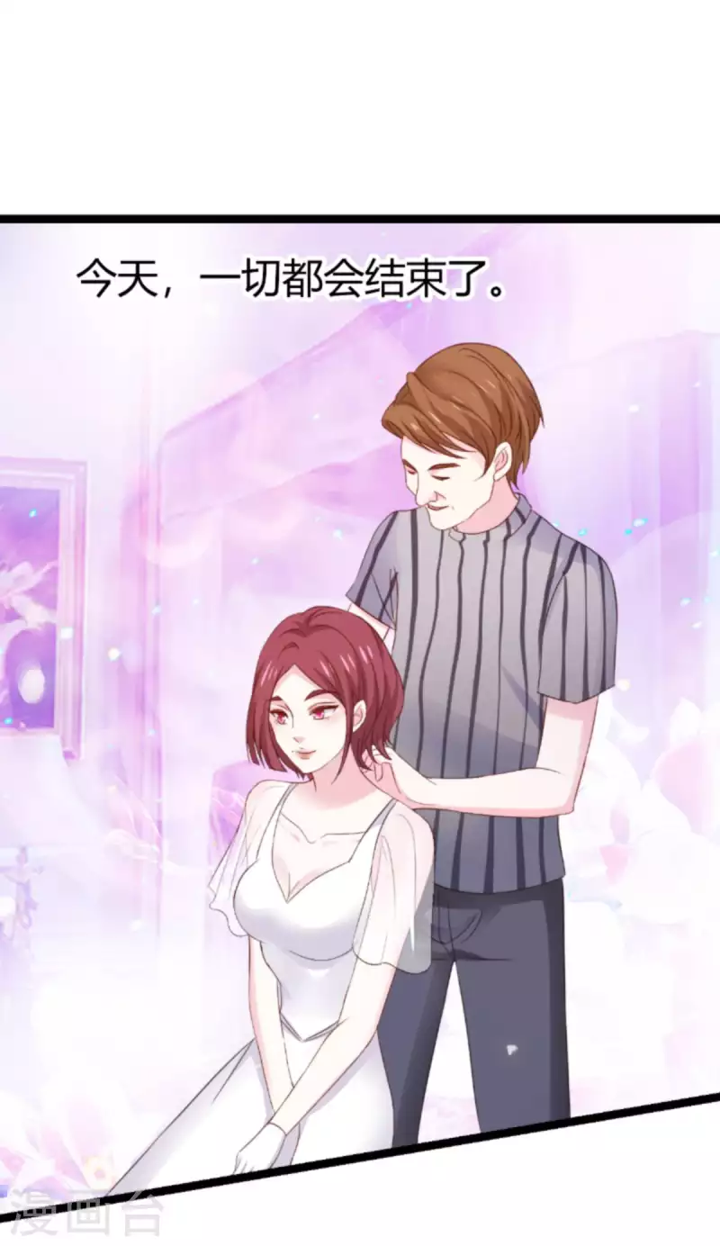 《萌宝来袭》漫画最新章节第175话 简少爷的反击免费下拉式在线观看章节第【41】张图片