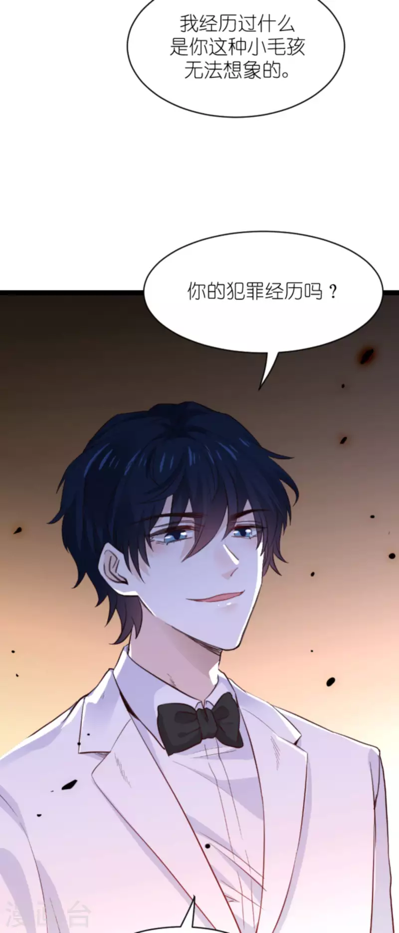 《萌宝来袭》漫画最新章节第178话 致命的反击免费下拉式在线观看章节第【13】张图片