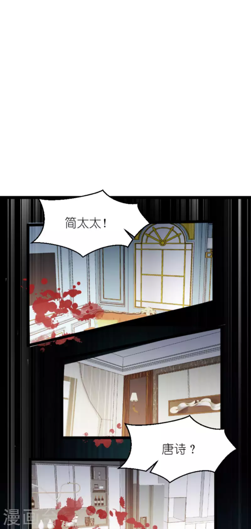 《萌宝来袭》漫画最新章节第179话 最后的疯狂免费下拉式在线观看章节第【42】张图片