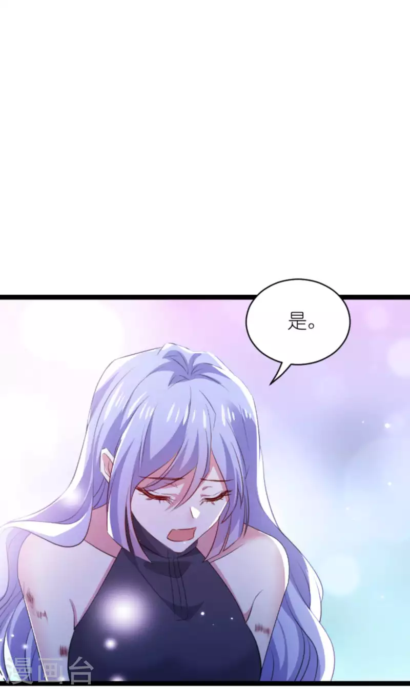 《萌宝来袭》漫画最新章节第181话 为了所爱的人免费下拉式在线观看章节第【38】张图片