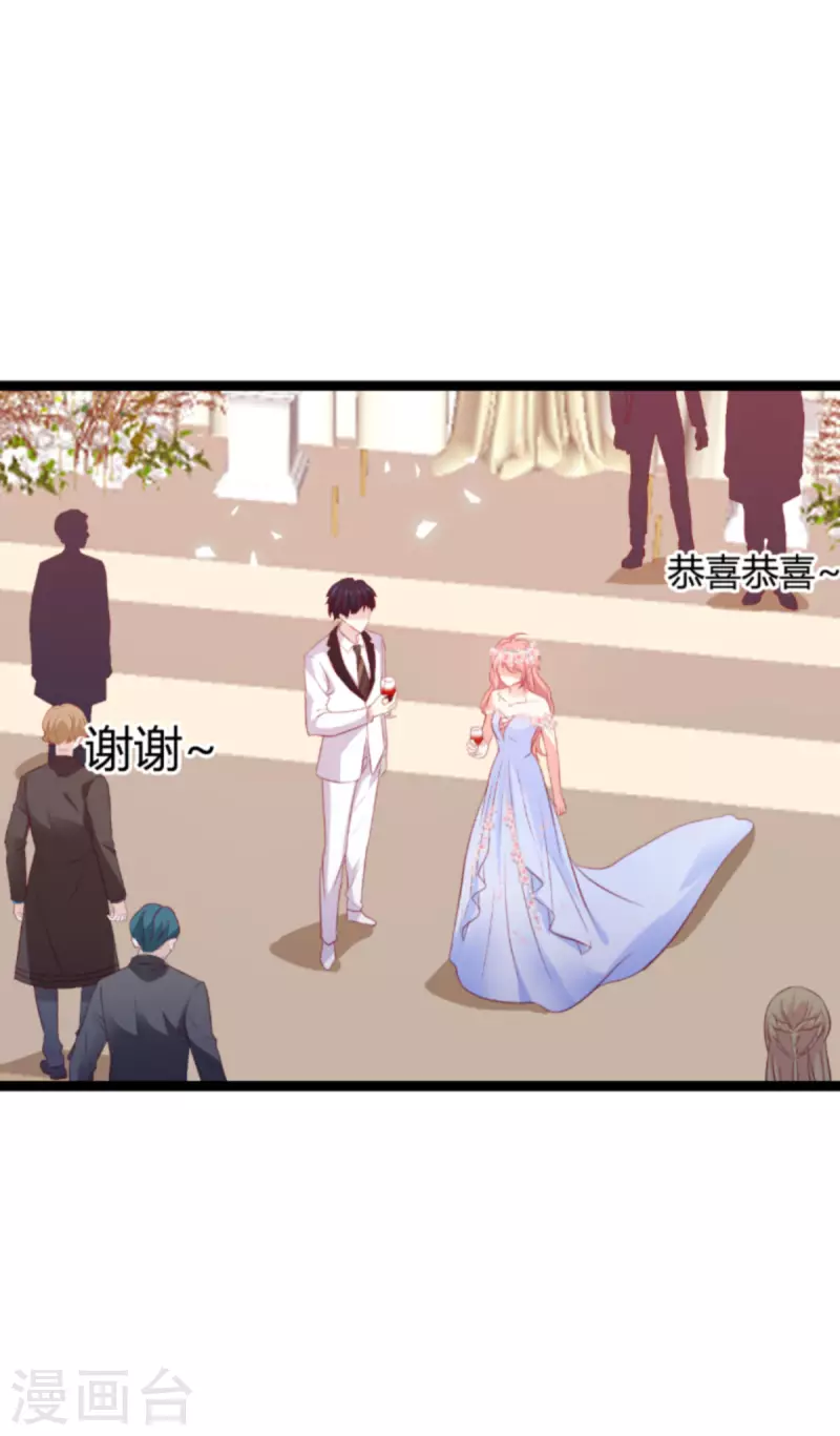 《萌宝来袭》漫画最新章节第183话 最后的婚礼免费下拉式在线观看章节第【26】张图片