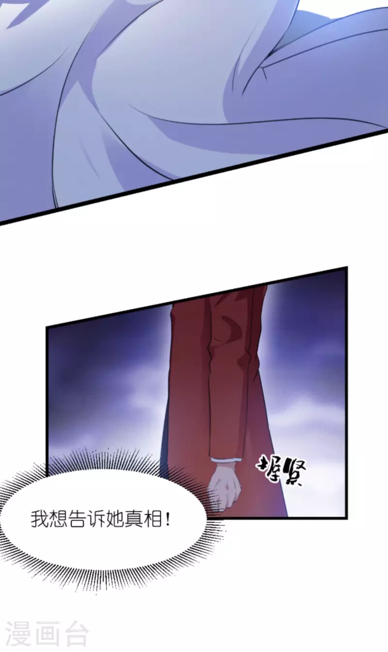 《萌宝来袭》漫画最新章节第194话 普通的女孩免费下拉式在线观看章节第【10】张图片