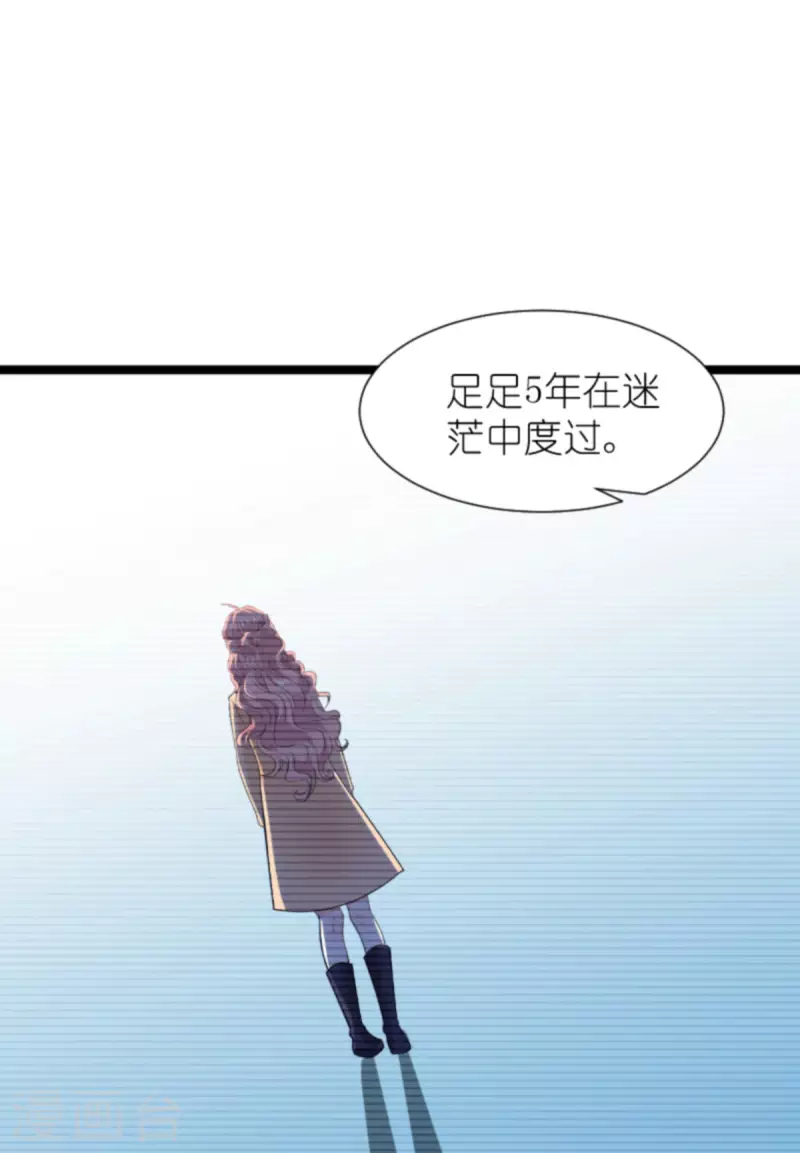 《萌宝来袭》漫画最新章节第196话 几个问题免费下拉式在线观看章节第【27】张图片