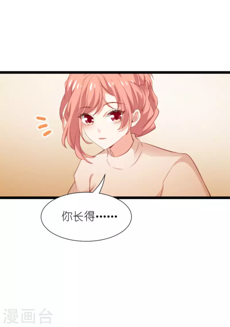 《萌宝来袭》漫画最新章节第196话 几个问题免费下拉式在线观看章节第【32】张图片