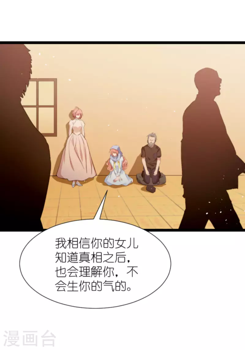 《萌宝来袭》漫画最新章节第196话 几个问题免费下拉式在线观看章节第【7】张图片