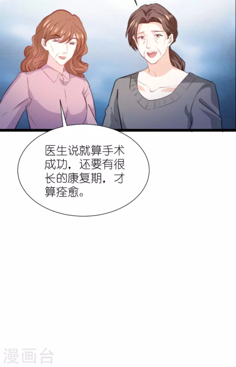 《萌宝来袭》漫画最新章节第197话 一起去学校！免费下拉式在线观看章节第【5】张图片