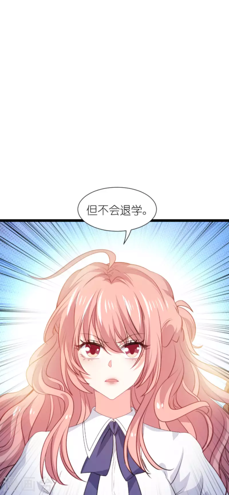 《萌宝来袭》漫画最新章节第202话 离开索诺夫免费下拉式在线观看章节第【13】张图片