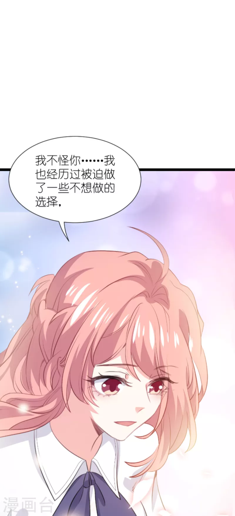 《萌宝来袭》漫画最新章节第202话 离开索诺夫免费下拉式在线观看章节第【25】张图片