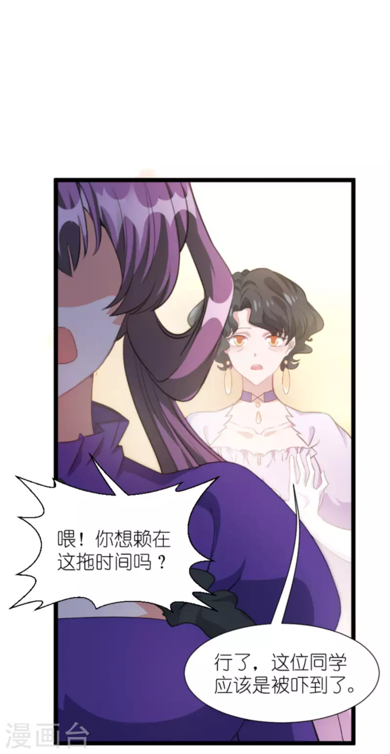 《萌宝来袭》漫画最新章节第202话 离开索诺夫免费下拉式在线观看章节第【8】张图片