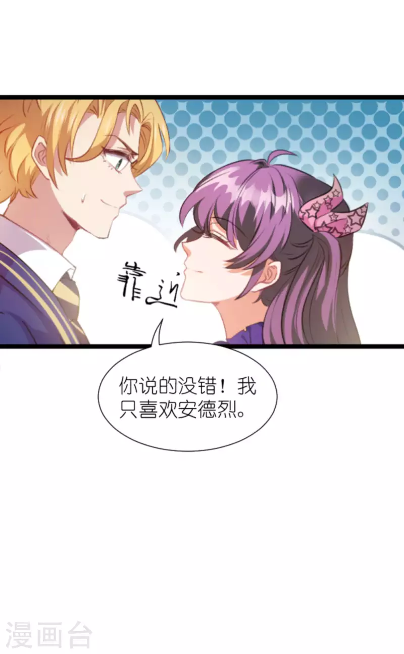 《萌宝来袭》漫画最新章节第203话 我饿了免费下拉式在线观看章节第【12】张图片