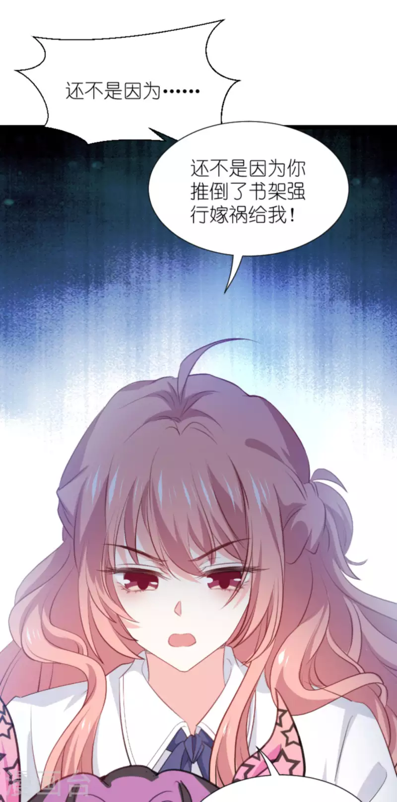 《萌宝来袭》漫画最新章节第203话 我饿了免费下拉式在线观看章节第【27】张图片