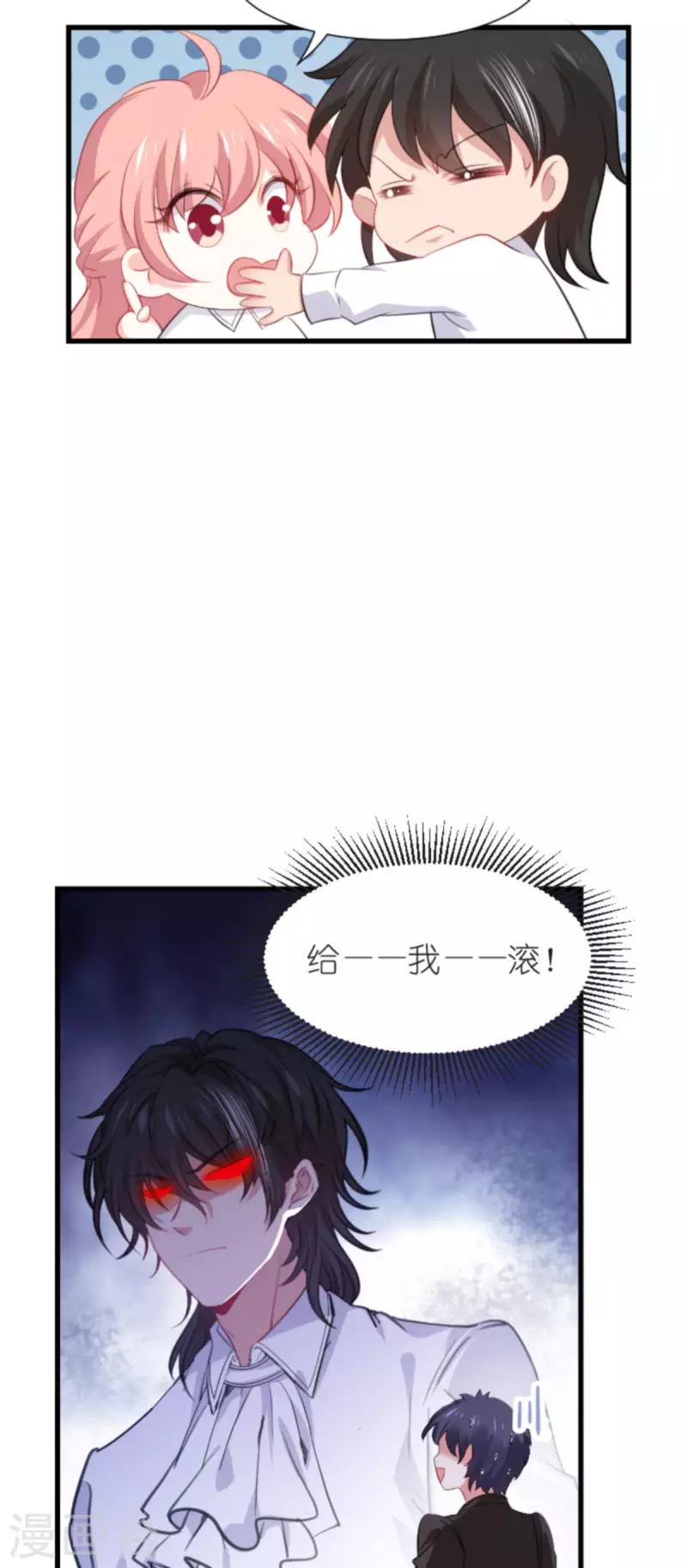 《萌宝来袭》漫画最新章节第206话 暗潮汹涌免费下拉式在线观看章节第【39】张图片