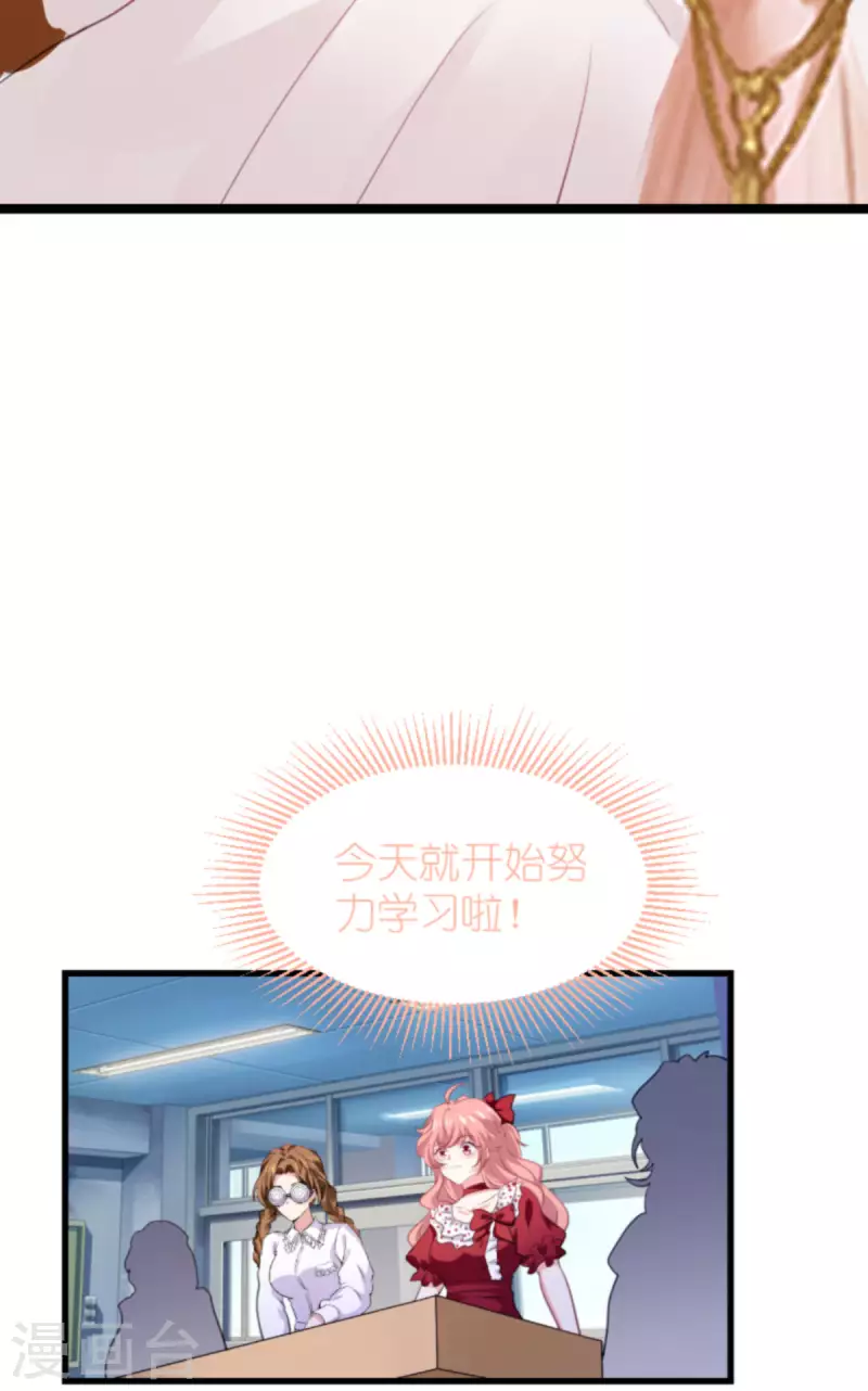 《萌宝来袭》漫画最新章节第207话 英“狮”救美免费下拉式在线观看章节第【10】张图片