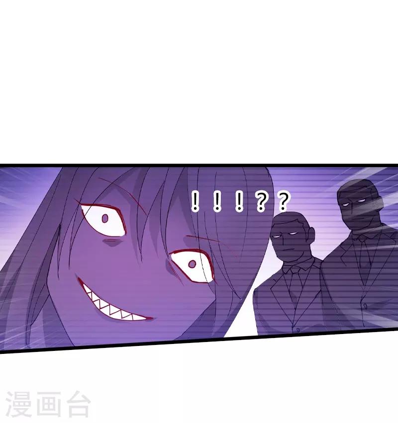 《萌宝来袭》漫画最新章节第40话 我不要生孩子！免费下拉式在线观看章节第【35】张图片