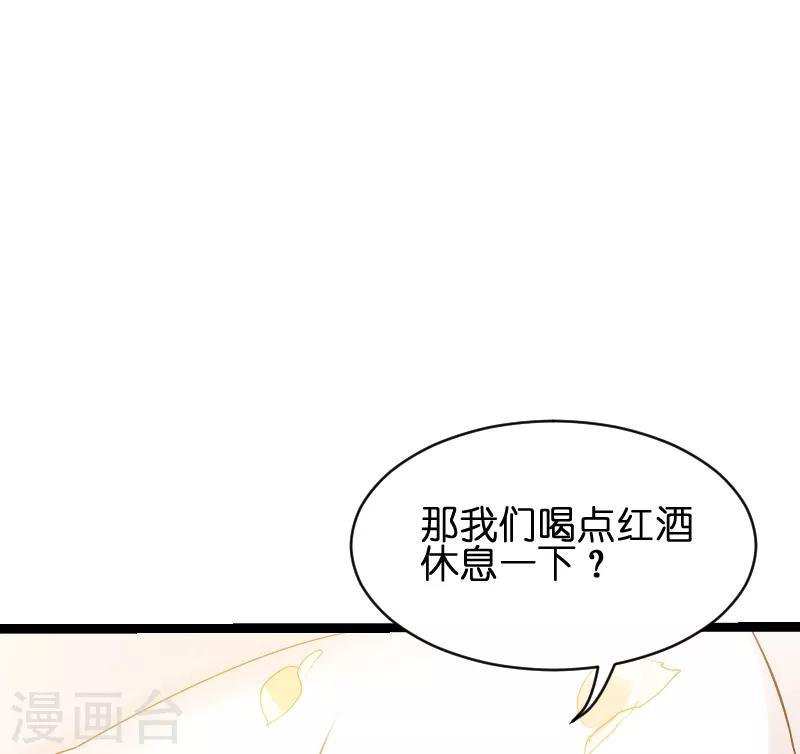 《萌宝来袭》漫画最新章节第50话 里面的不是我免费下拉式在线观看章节第【17】张图片