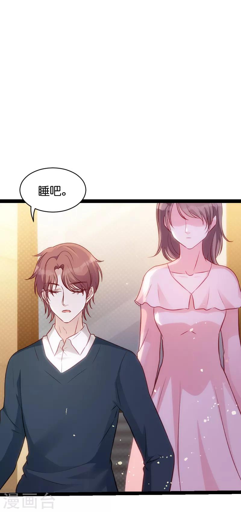 《萌宝来袭》漫画最新章节第50话 里面的不是我免费下拉式在线观看章节第【3】张图片