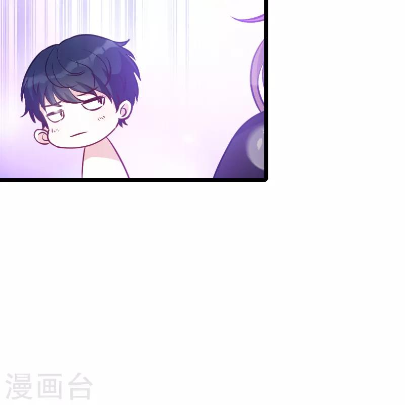 《萌宝来袭》漫画最新章节第52话 马上领证！免费下拉式在线观看章节第【15】张图片