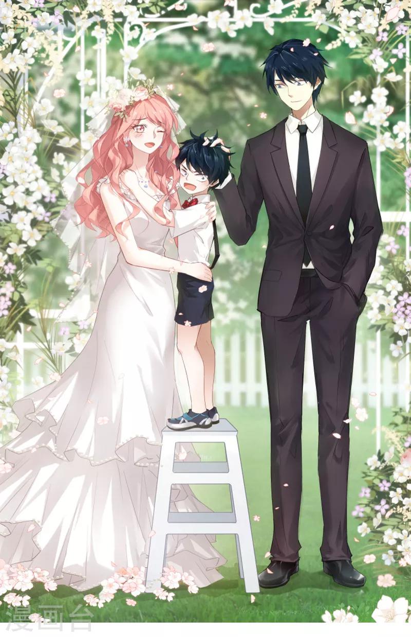 《萌宝来袭》漫画最新章节第53话 一切背后免费下拉式在线观看章节第【1】张图片