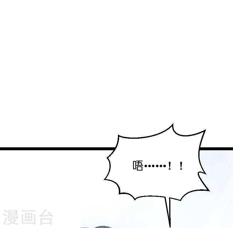 《萌宝来袭》漫画最新章节第54话 总裁的心意免费下拉式在线观看章节第【10】张图片