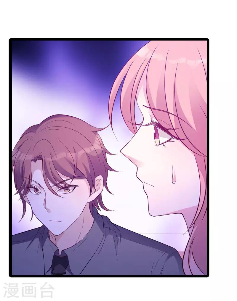 《萌宝来袭》漫画最新章节第69话 尴尬了谁免费下拉式在线观看章节第【29】张图片