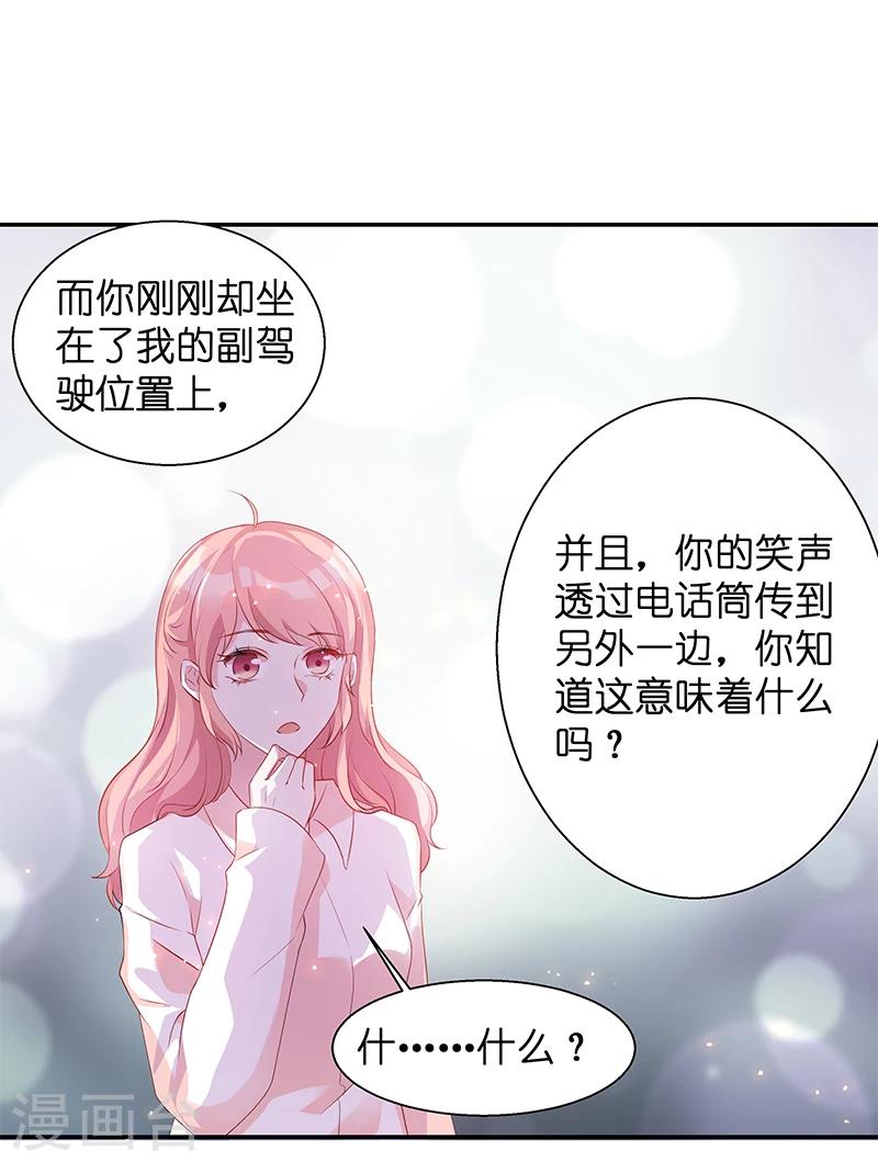 《萌宝来袭》漫画最新章节第8话 就这样扯证了免费下拉式在线观看章节第【7】张图片