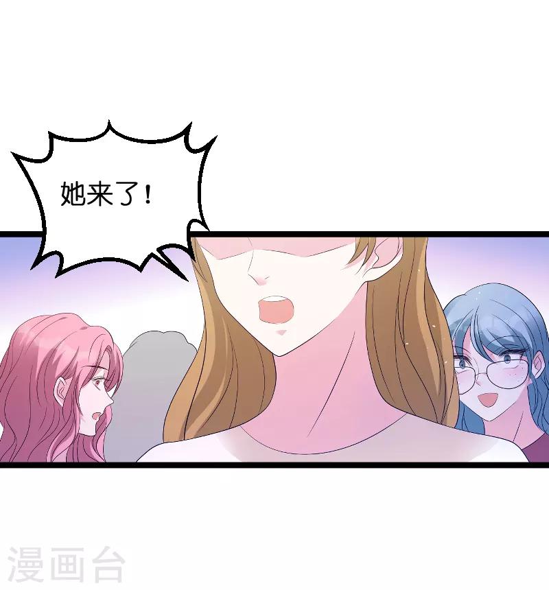 《萌宝来袭》漫画最新章节第79话 我的智囊团免费下拉式在线观看章节第【19】张图片