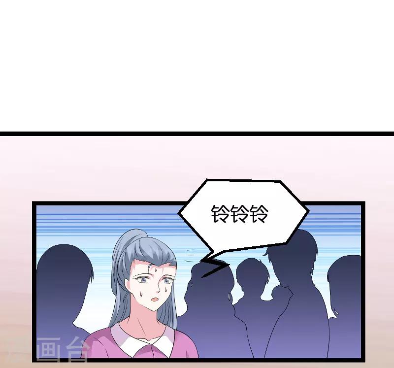 《萌宝来袭》漫画最新章节第79话 我的智囊团免费下拉式在线观看章节第【34】张图片