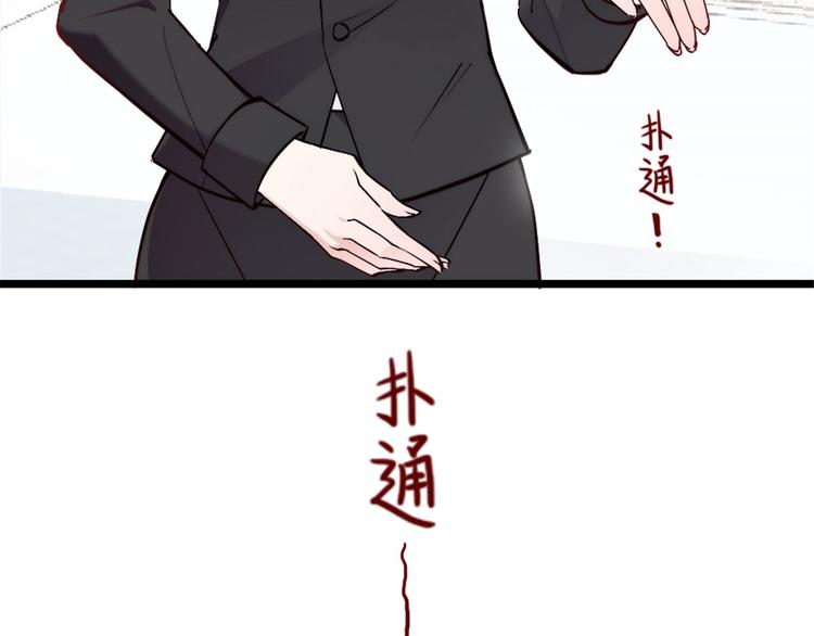 《萌宝一加一》漫画最新章节第二话 真正的权贵免费下拉式在线观看章节第【108】张图片