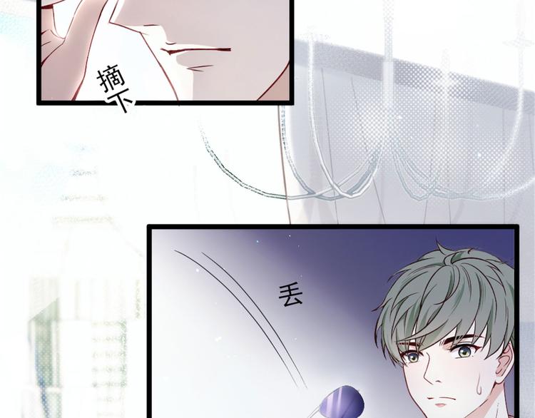 《萌宝一加一》漫画最新章节第二话 真正的权贵免费下拉式在线观看章节第【80】张图片