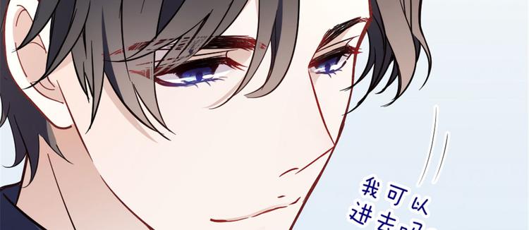 《萌宝一加一》漫画最新章节第十一话 彼岸花有始免费下拉式在线观看章节第【114】张图片