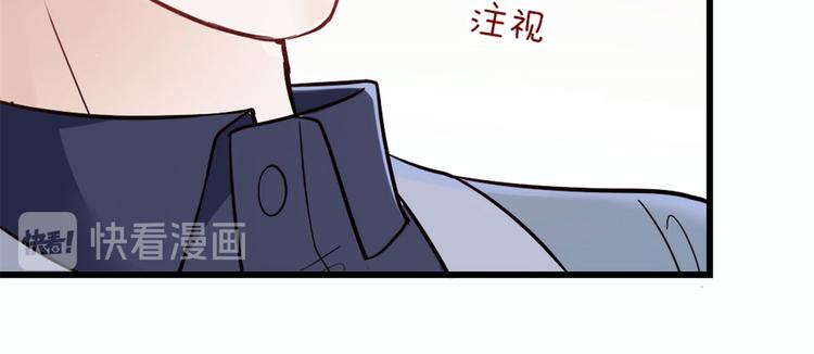 《萌宝一加一》漫画最新章节第十一话 彼岸花有始免费下拉式在线观看章节第【122】张图片