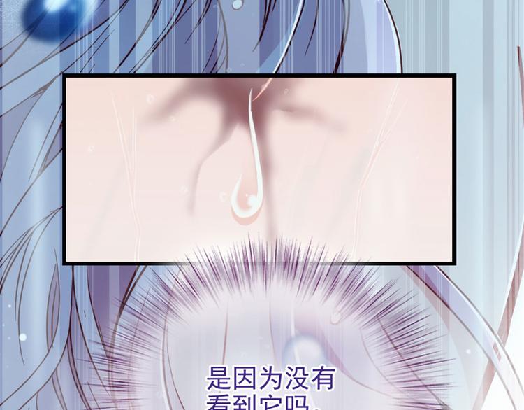 《萌宝一加一》漫画最新章节第十一话 彼岸花有始免费下拉式在线观看章节第【33】张图片