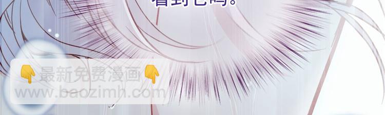 《萌宝一加一》漫画最新章节第十一话 彼岸花有始免费下拉式在线观看章节第【34】张图片