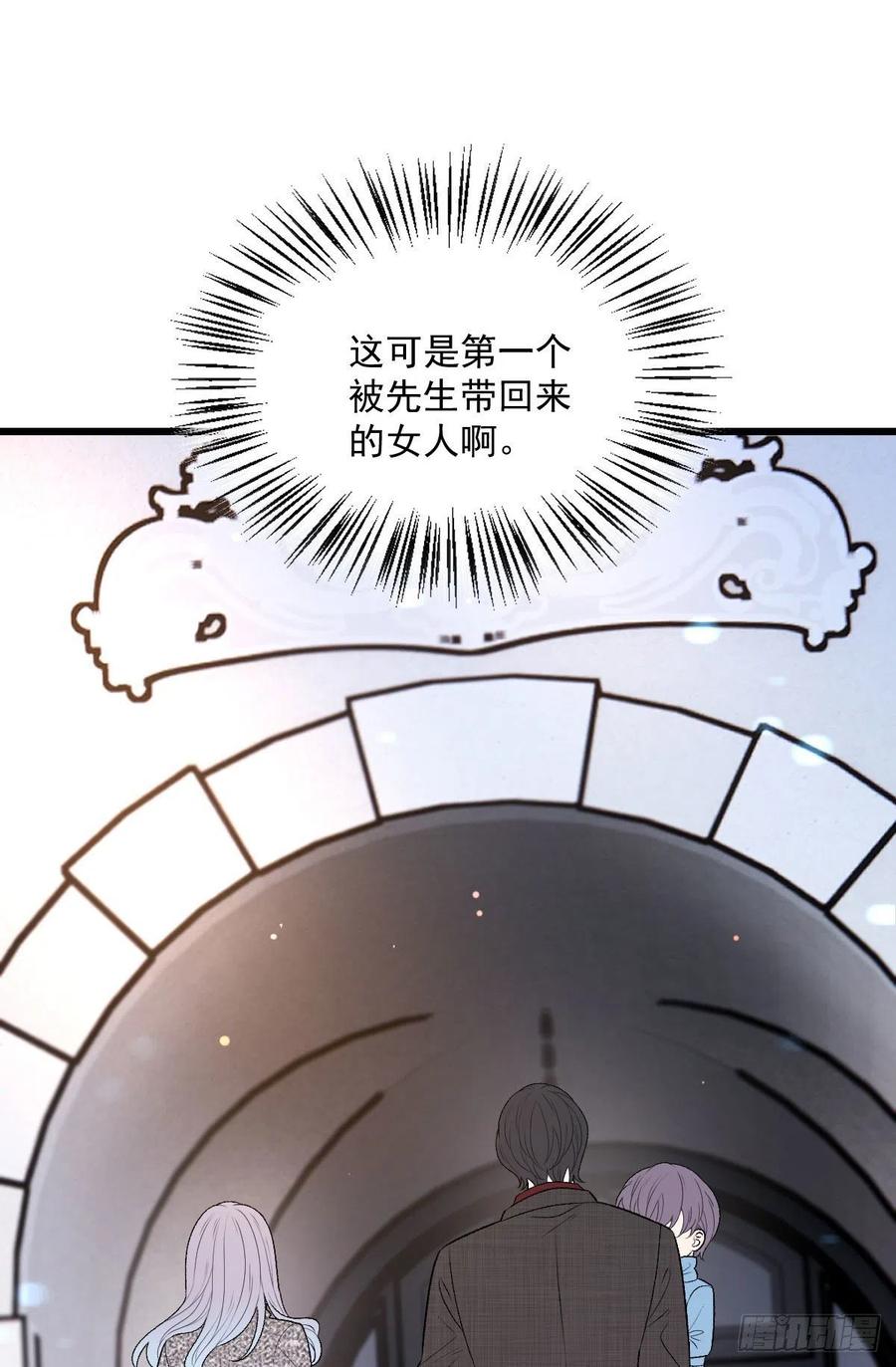 《萌宝一加一》漫画最新章节第九十九话 同我亲临免费下拉式在线观看章节第【11】张图片