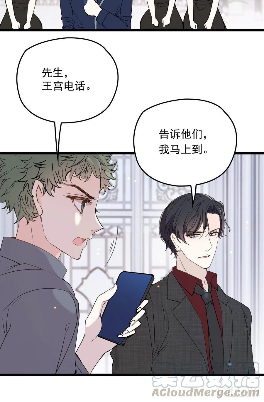 《萌宝一加一》漫画最新章节第九十九话 同我亲临免费下拉式在线观看章节第【16】张图片