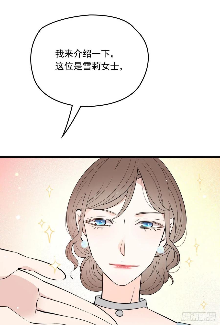 《萌宝一加一》漫画最新章节第九十九话 同我亲临免费下拉式在线观看章节第【30】张图片