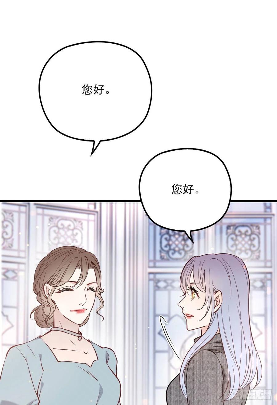 《萌宝一加一》漫画最新章节第九十九话 同我亲临免费下拉式在线观看章节第【32】张图片