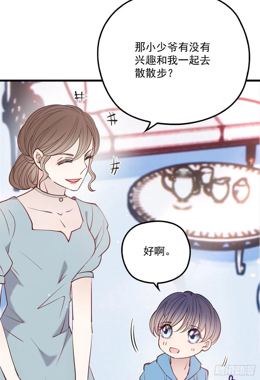 《萌宝一加一》漫画最新章节第九十九话 同我亲临免费下拉式在线观看章节第【36】张图片