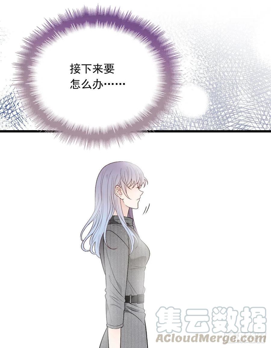 《萌宝一加一》漫画最新章节第九十九话 同我亲临免费下拉式在线观看章节第【40】张图片