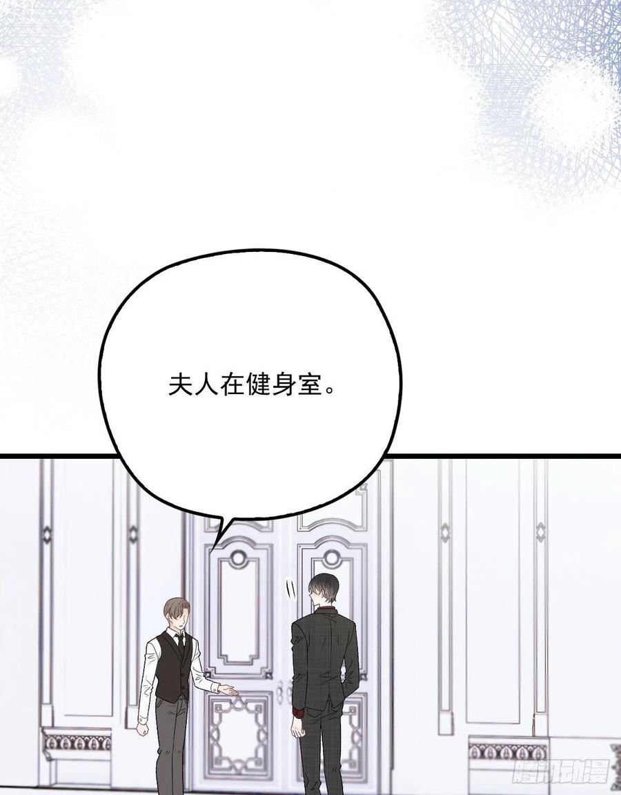 《萌宝一加一》漫画最新章节第九十九话 同我亲临免费下拉式在线观看章节第【42】张图片