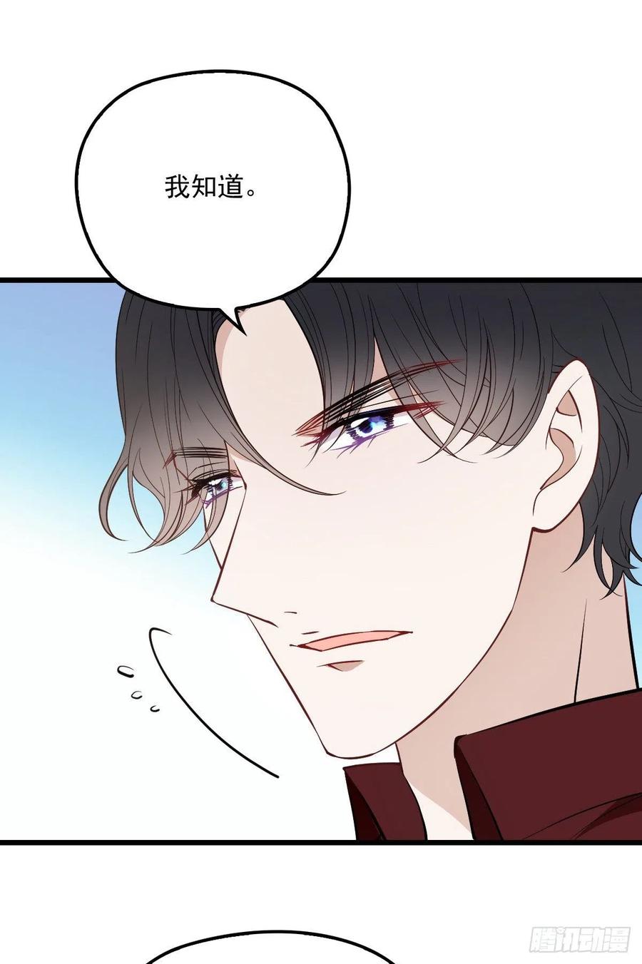 《萌宝一加一》漫画最新章节第一百话 母后大人免费下拉式在线观看章节第【18】张图片