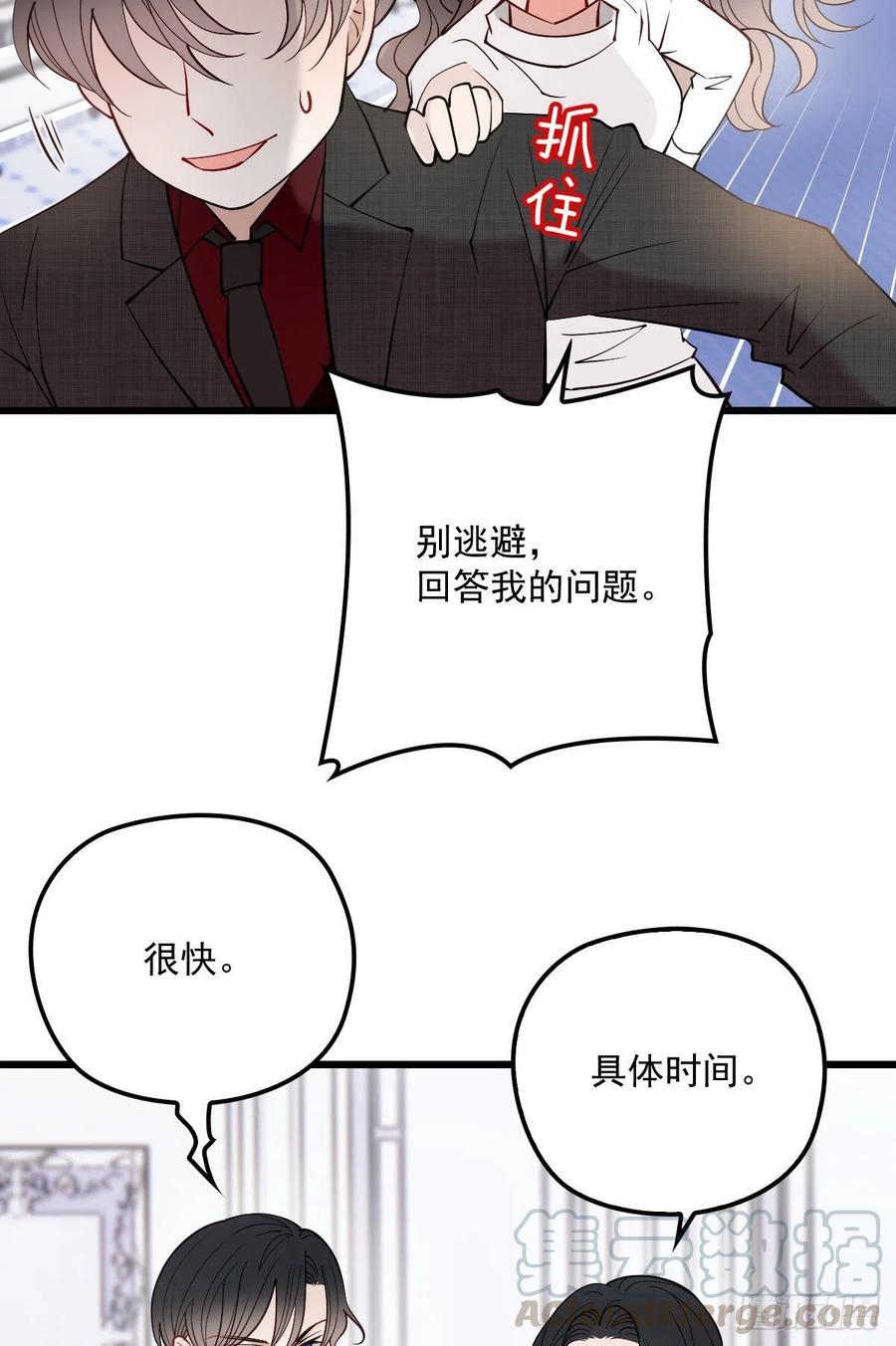 《萌宝一加一》漫画最新章节第一百话 母后大人免费下拉式在线观看章节第【22】张图片