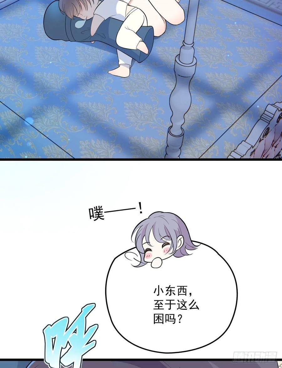 《萌宝一加一》漫画最新章节第一百零一话 只是普通人免费下拉式在线观看章节第【12】张图片