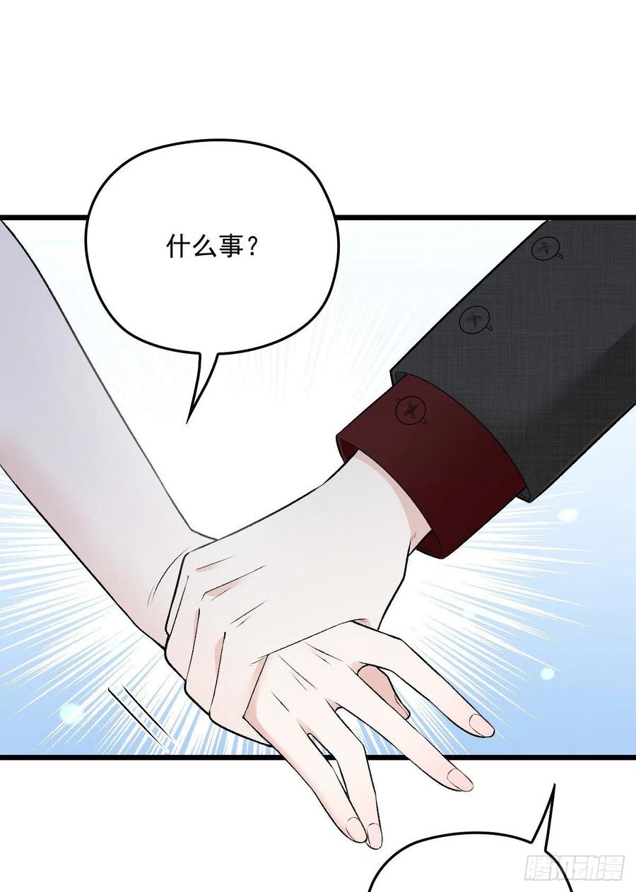 《萌宝一加一》漫画最新章节第一百零一话 只是普通人免费下拉式在线观看章节第【20】张图片