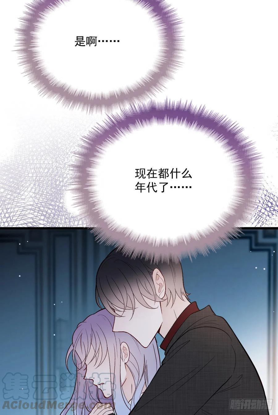 《萌宝一加一》漫画最新章节第一百零一话 只是普通人免费下拉式在线观看章节第【31】张图片