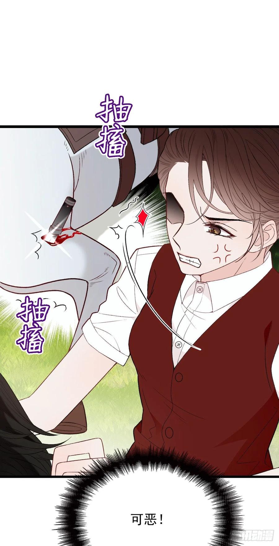 《萌宝一加一》漫画最新章节第一百零三话 挑衅免费下拉式在线观看章节第【21】张图片