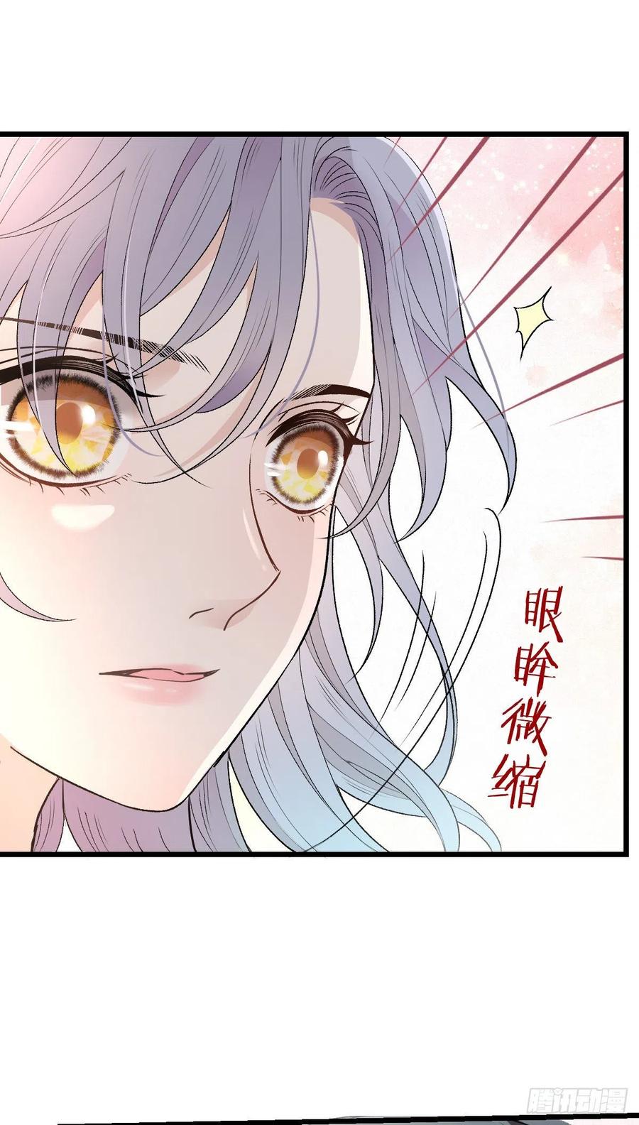 《萌宝一加一》漫画最新章节第一百零三话 挑衅免费下拉式在线观看章节第【42】张图片